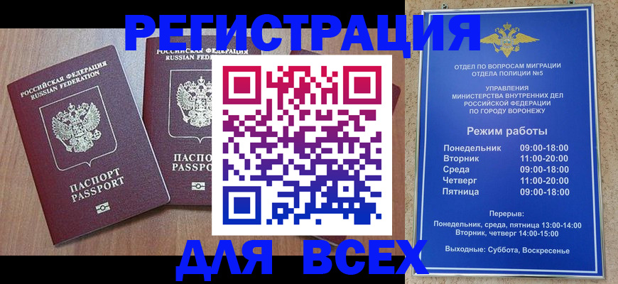 регистрация для дет. сада в Апрелевке