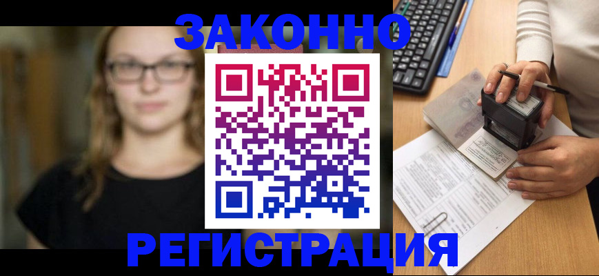 временная регистрация госуслуги в Апрелевке