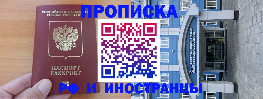 регистрация для дет. сада в Апрелевке